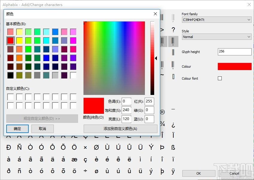 Alphabix下载,彩色字体制作软件,字体工具,字体设计