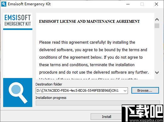 Emsisoft Emergency Kit下载,病毒查杀,杀毒软件,安全防护