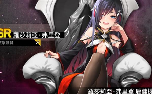 异界事务所官方版本下载,二次元手游,异界事务所,冒险手游