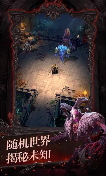 进击地下城官方版下载,进击地下城,地下城手游,冒险手游