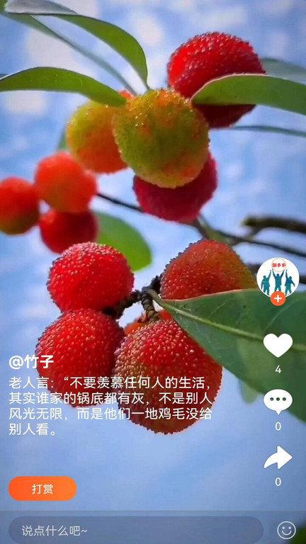 蹦多多app下载,短视频app,蹦多多