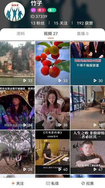 蹦多多app下载,短视频app,蹦多多