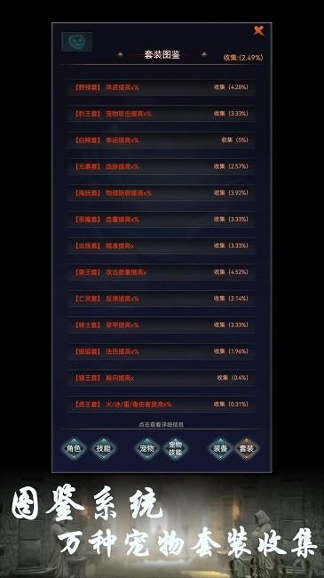 boss转生与超进化手机版下载,boss转生与超进化,文字游戏,战斗游戏