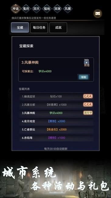 boss转生与超进化手机版下载,boss转生与超进化,文字游戏,战斗游戏