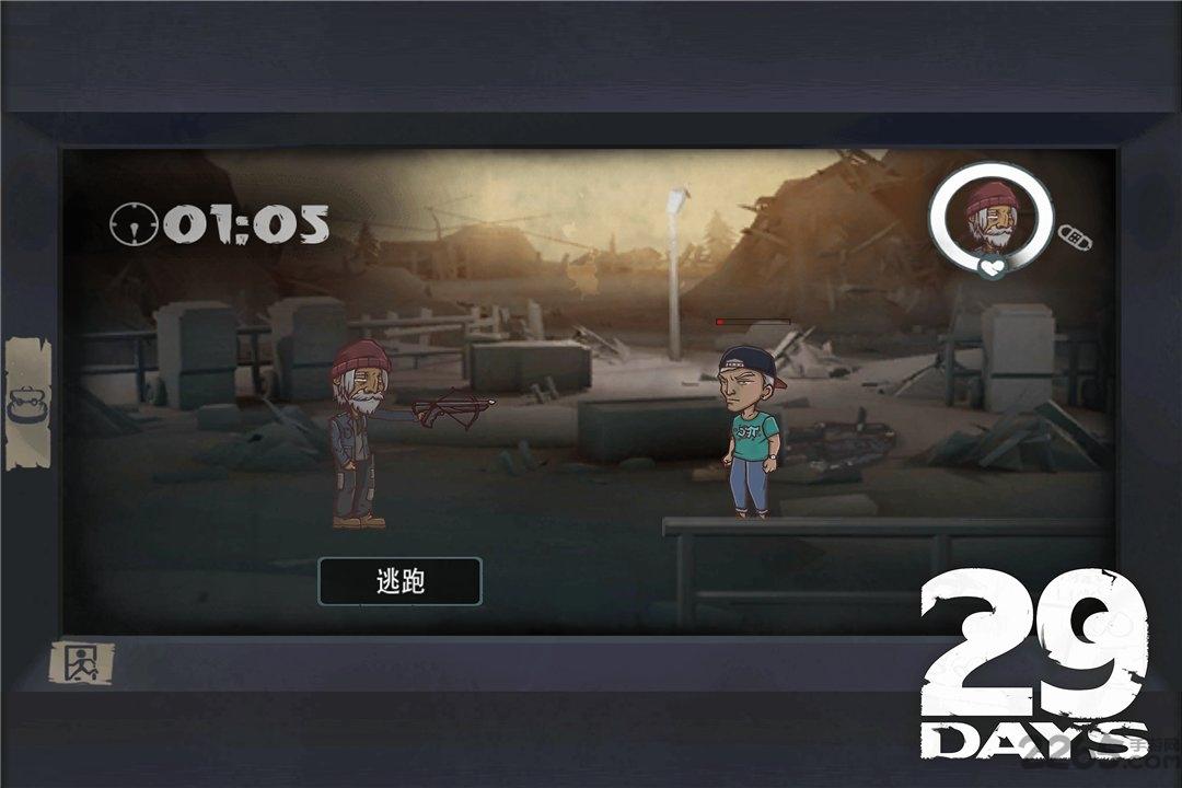 29days无限生命下载,29days,生存游戏,逃生游戏