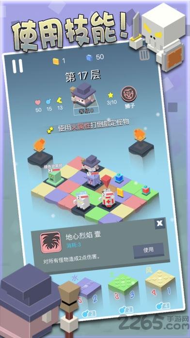 勇者别方官网手机版下载,勇者别方,冒险游戏,闯关游戏