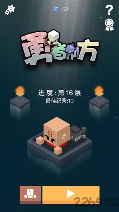 勇者别方官网手机版下载,勇者别方,冒险游戏,闯关游戏