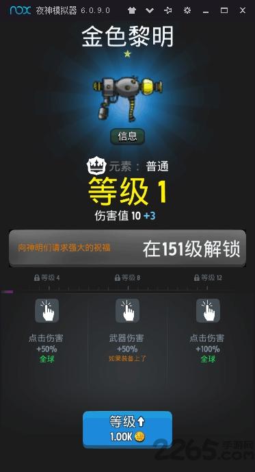宇宙斗士汉化破解版下载,宇宙斗士,冒险游戏,动作游戏