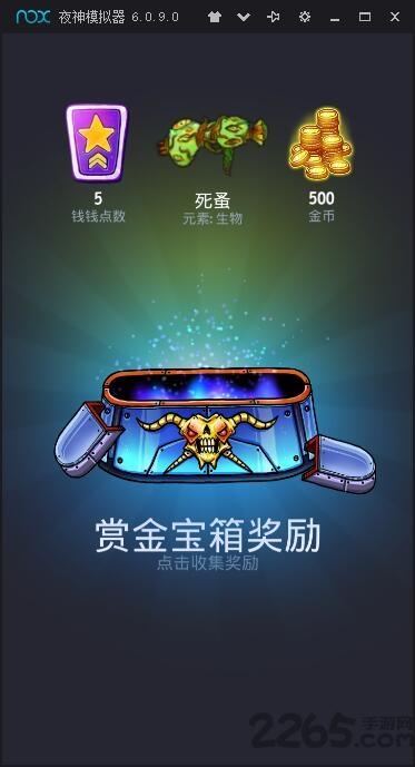 宇宙斗士汉化破解版下载,宇宙斗士,冒险游戏,动作游戏