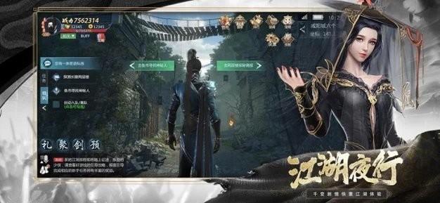 泽天战记游戏(暂未上线),择天战记,仙侠游戏