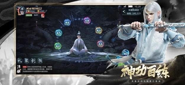 泽天战记游戏(暂未上线),择天战记,仙侠游戏