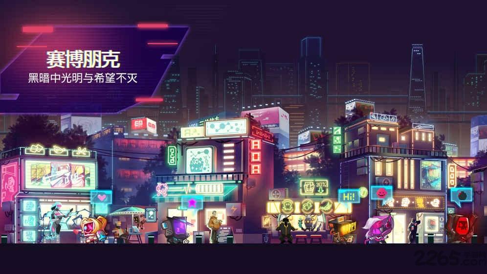修普诺斯台服下载,修普诺斯hypnos,闯关游戏,解谜游戏
