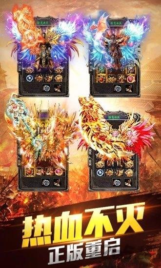 贪玩传世传奇手游下载,贪玩传世传奇,传奇手游,pk手游