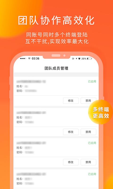 熊猫快收官方版下载,熊猫快收,办公app,物流app