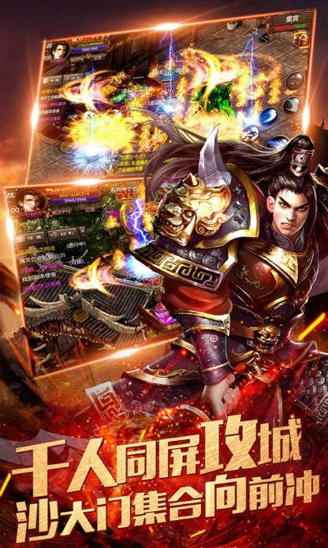 刀刀999游戏下载,刀刀999,传奇手游,战斗手游