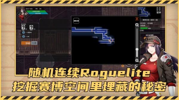 赛博幻想手游下载,赛博幻想,动作游戏