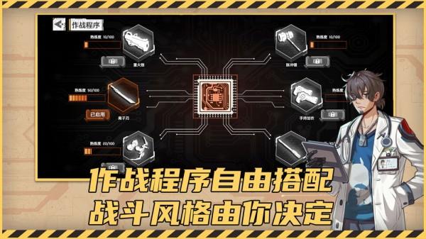 赛博幻想手游下载,赛博幻想,动作游戏