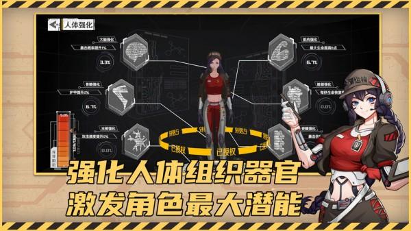 赛博幻想手游下载,赛博幻想,动作游戏