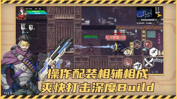 赛博幻想手游下载,赛博幻想,动作游戏
