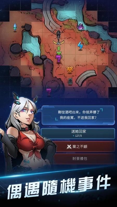 星际特攻队游戏下载,星际特攻队,星际手游,探险手游