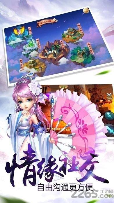 云涯仙阁录最新版下载,云涯仙阁录,竞技手游,仙侠手游