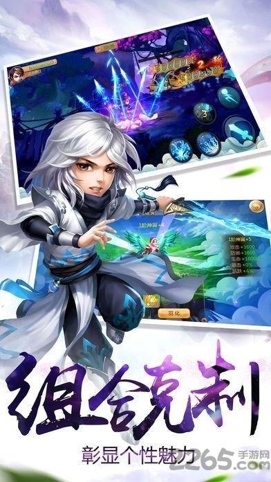 云涯仙阁录最新版下载,云涯仙阁录,竞技手游,仙侠手游
