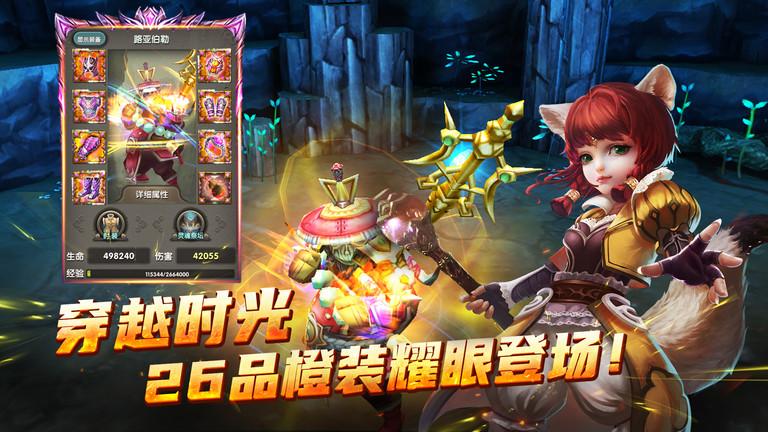 太极熊猫当乐客户端下载,太极熊猫,rpg手游,动作手游,pk手游,当乐手游