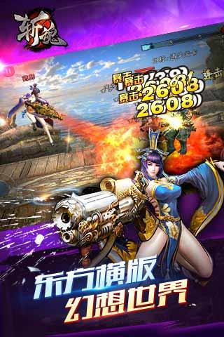 斩魂网易手游官网下载,斩魂,动作手游,策略手游,格斗手游,网易手游