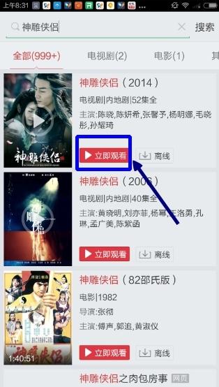 搜狐视频最新版本下载,视频app,搜狐app,搜狐视频
