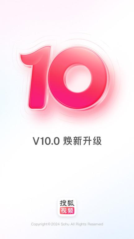 搜狐视频最新版本下载,视频app,搜狐app,搜狐视频