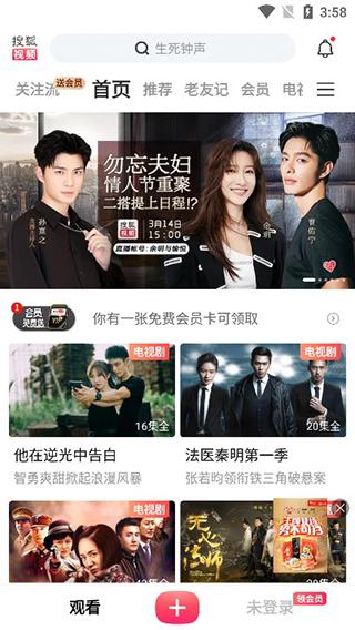 搜狐视频最新版本下载,视频app,搜狐app,搜狐视频