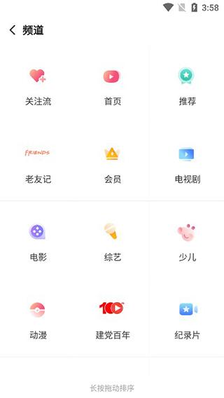 搜狐视频最新版本下载,视频app,搜狐app,搜狐视频