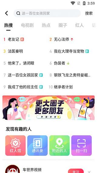 搜狐视频最新版本下载,视频app,搜狐app,搜狐视频