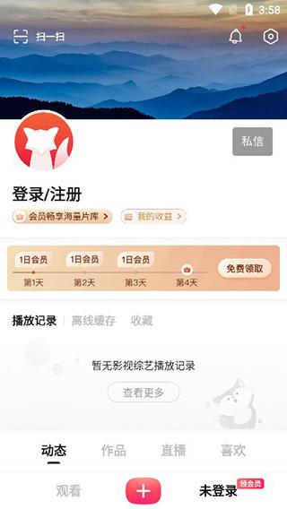 搜狐视频最新版本下载,视频app,搜狐app,搜狐视频