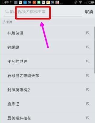 搜狐视频最新版本下载,视频app,搜狐app,搜狐视频