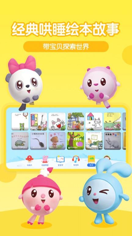 多多动画屋动画片app官方正版下载,多多动画屋,动画app,儿童app