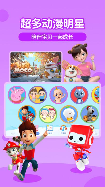 多多动画屋动画片app官方正版下载,多多动画屋,动画app,儿童app