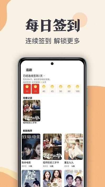 星月剧场短剧下载,星月剧场,短剧app