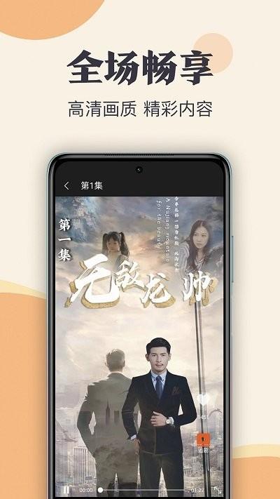 星月剧场短剧下载,星月剧场,短剧app