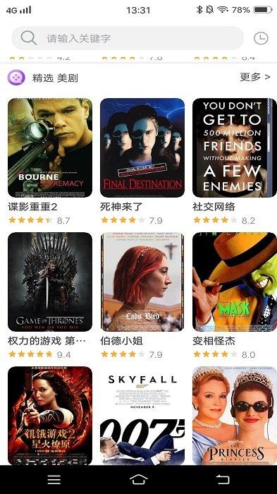 看吧影视大全app官方版下载,影视app,追剧app,看吧影视大全