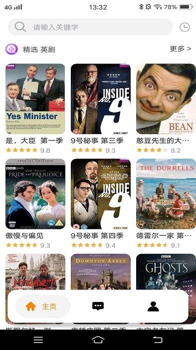看吧影视大全app官方版下载,影视app,追剧app,看吧影视大全
