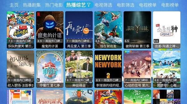 xcbox电视版下载,xcbox,追剧app,视频app