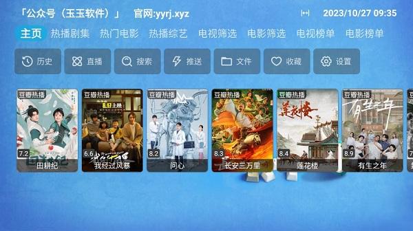 xcbox电视版下载,xcbox,追剧app,视频app