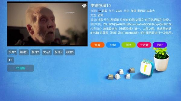 xcbox电视版下载,xcbox,追剧app,视频app
