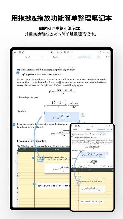 flexcil笔记华为版下载,flexcil,笔记app