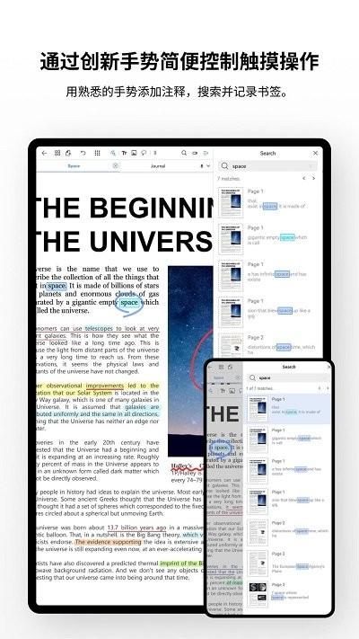 flexcil笔记华为版下载,flexcil,笔记app