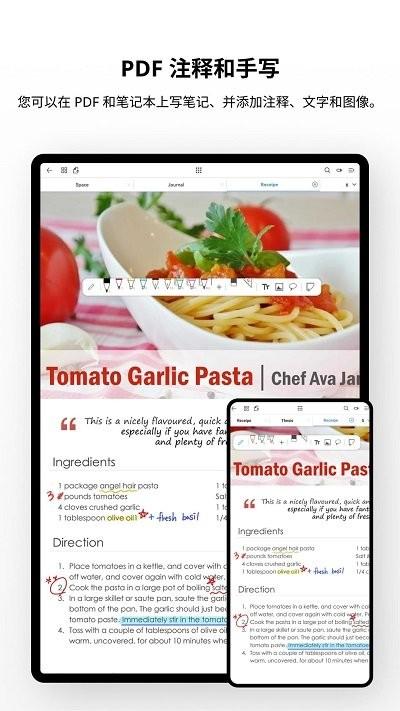 flexcil笔记华为版下载,flexcil,笔记app