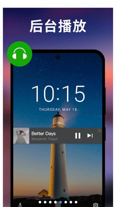 xplayer专业版下载,播放器app,xplayer