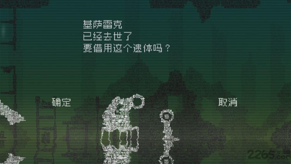 告别星球破解版下载,告别星球,解谜游戏,益智游戏