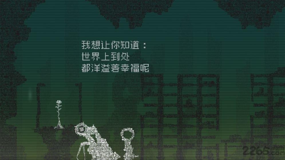 告别星球破解版下载,告别星球,解谜游戏,益智游戏